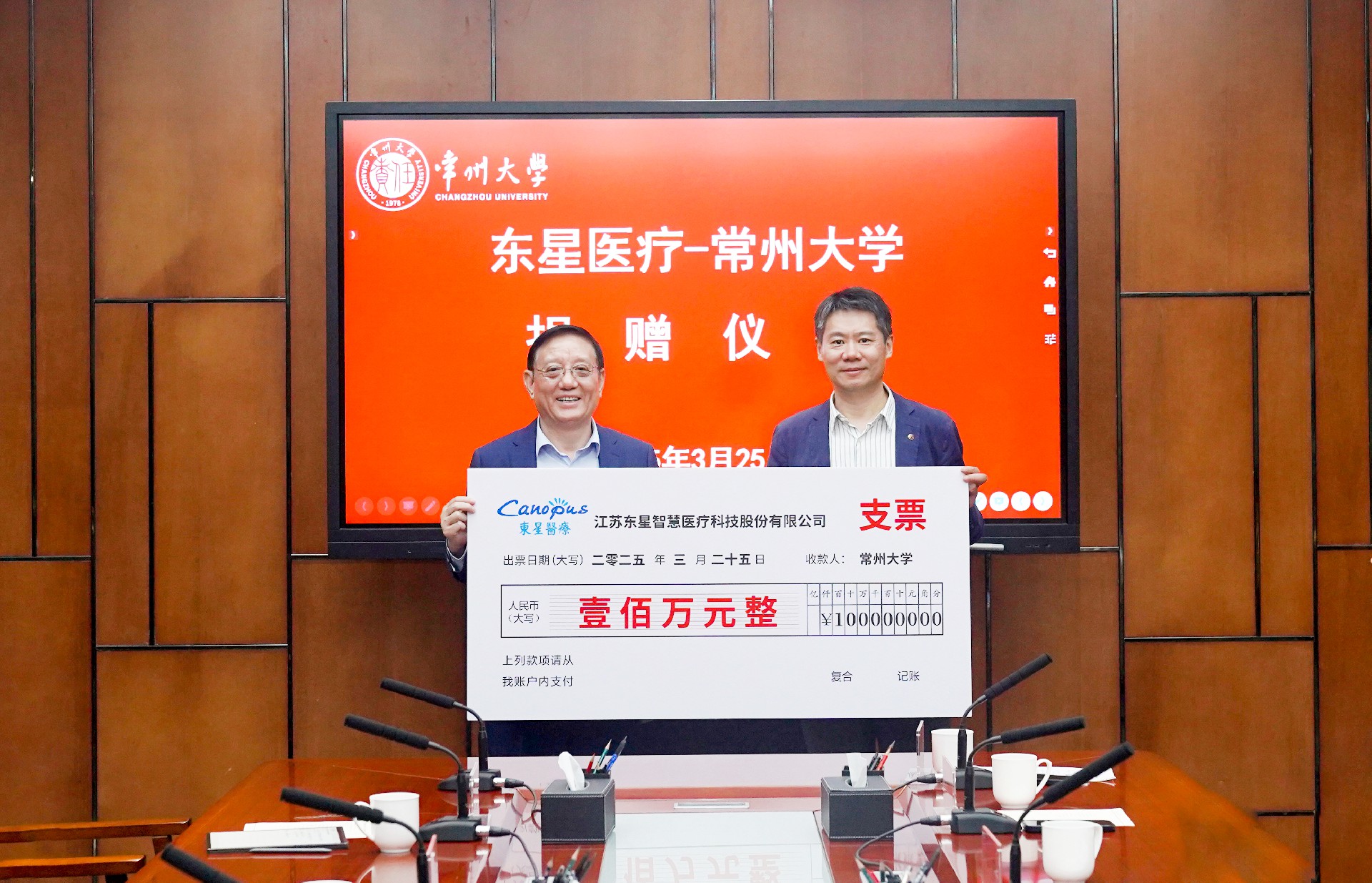 校企共建育英才，产教融合谱新篇 ——江苏am8亚美智慧医疗科技股份有限公司与常州大学共建“合成生物创新班”